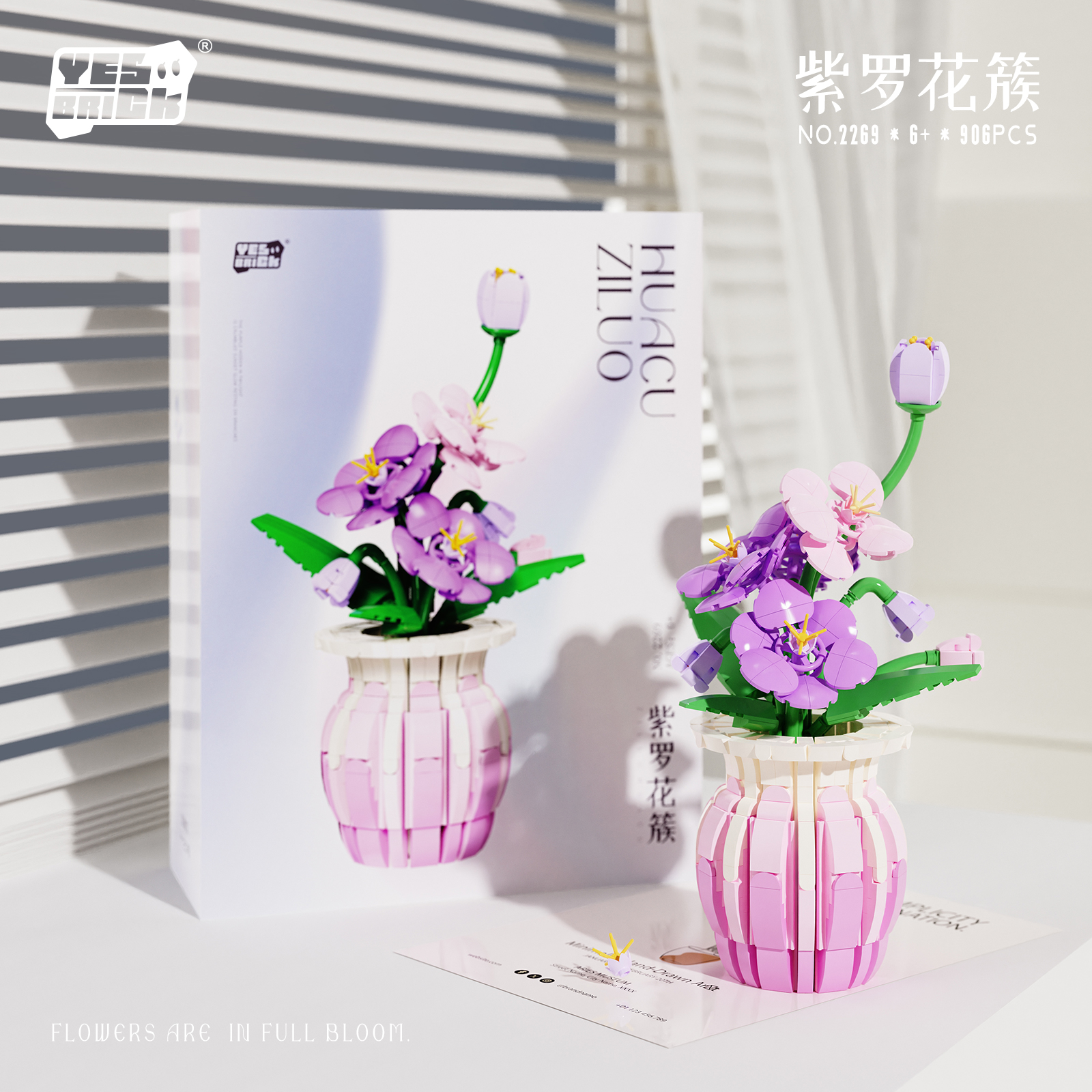 Idea Bouquet Mini Building Blo - Plant Parent Pot recensione e prezzo