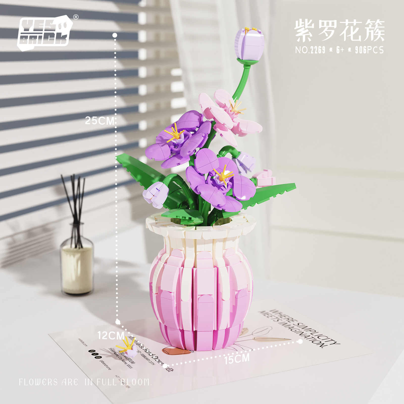 Idea Bouquet Mini Building Blo - Plant Parent Pot recensione e prezzo