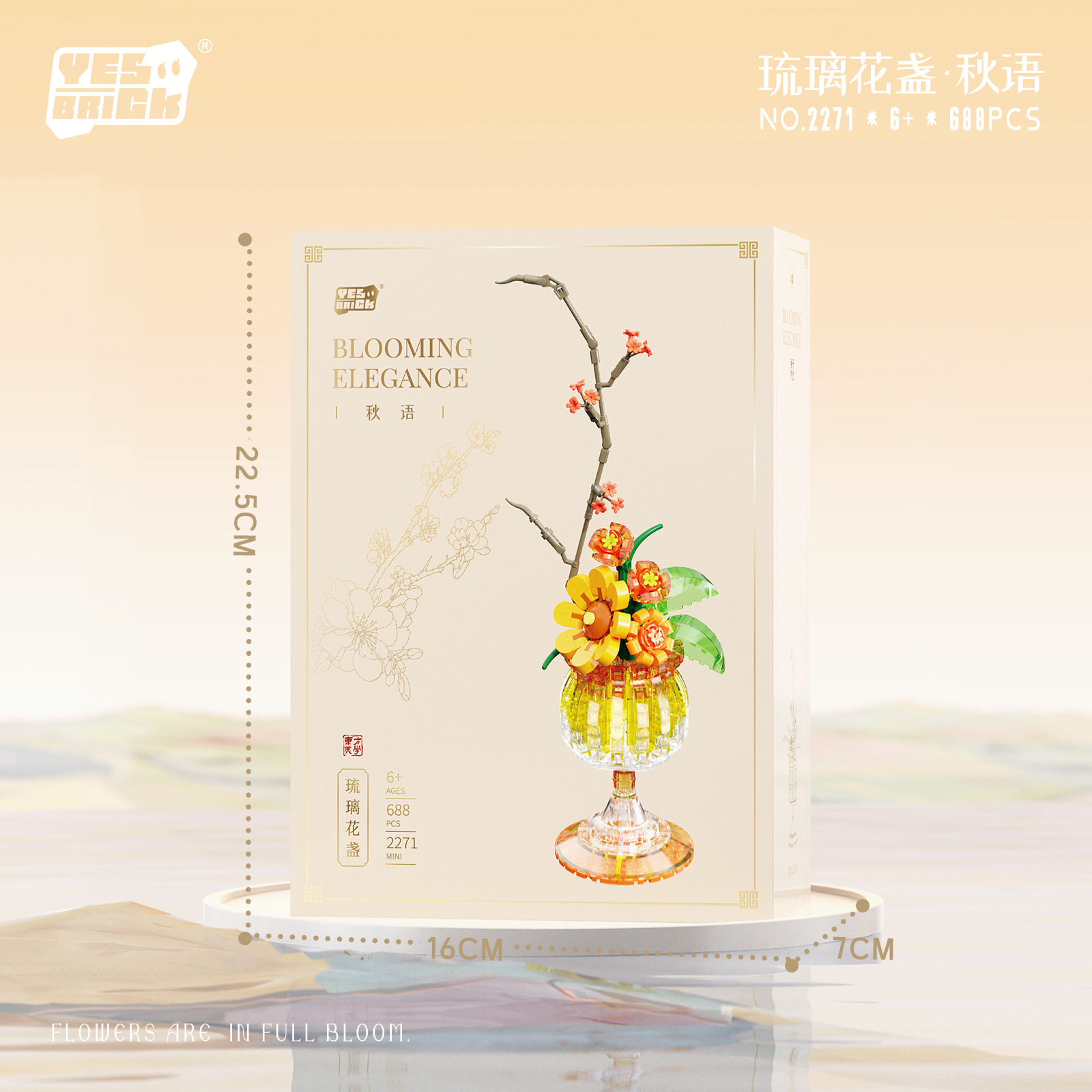 Simulation Sunflower Orchid St - Plant Parent Pot recensione e prezzo