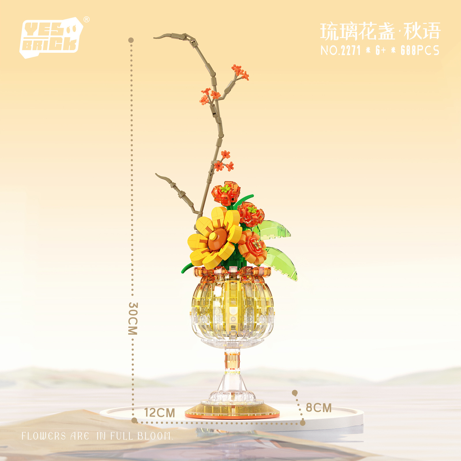 Simulation Sunflower Orchid St - Plant Parent Pot recensione e prezzo